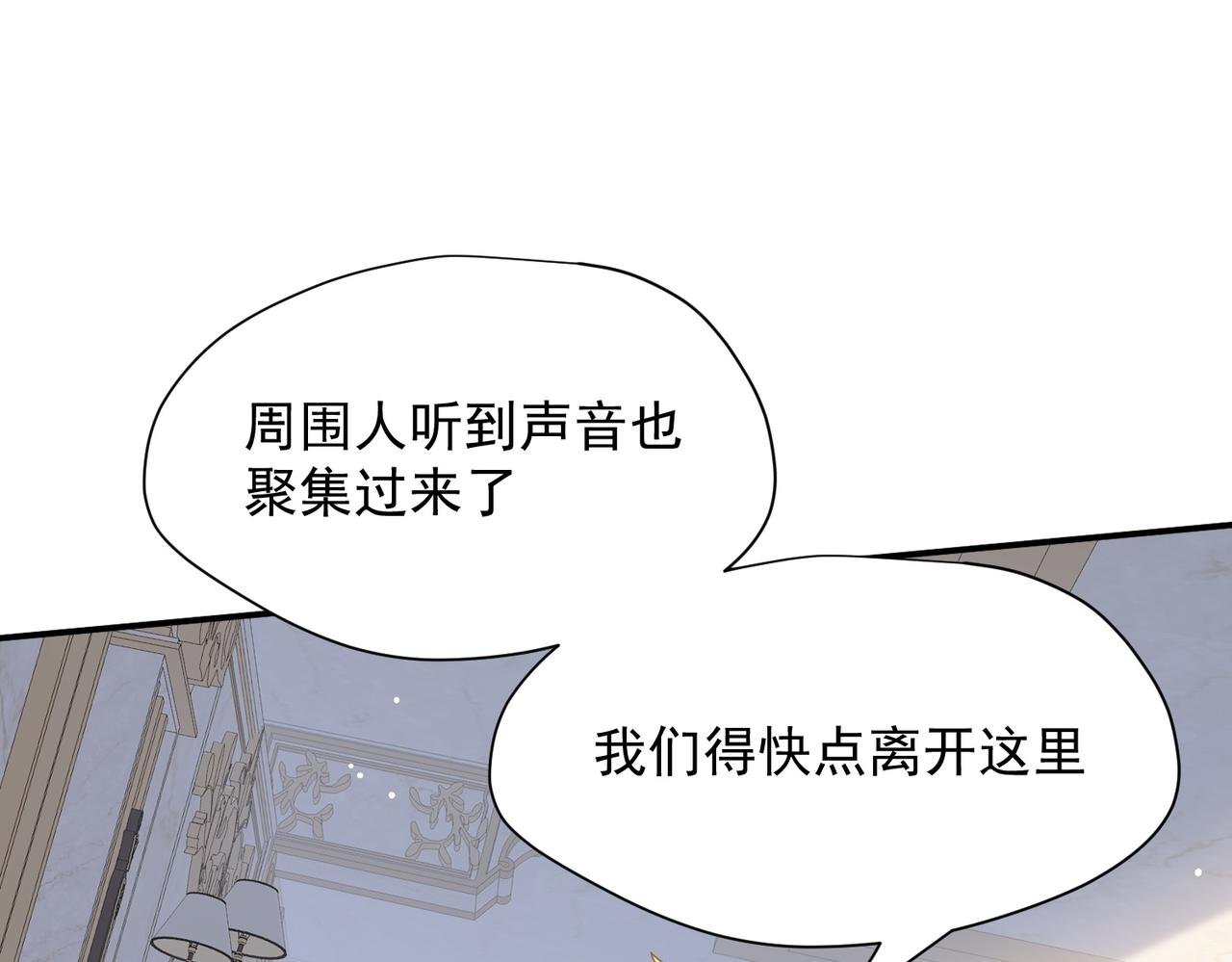 第61话 夺舍