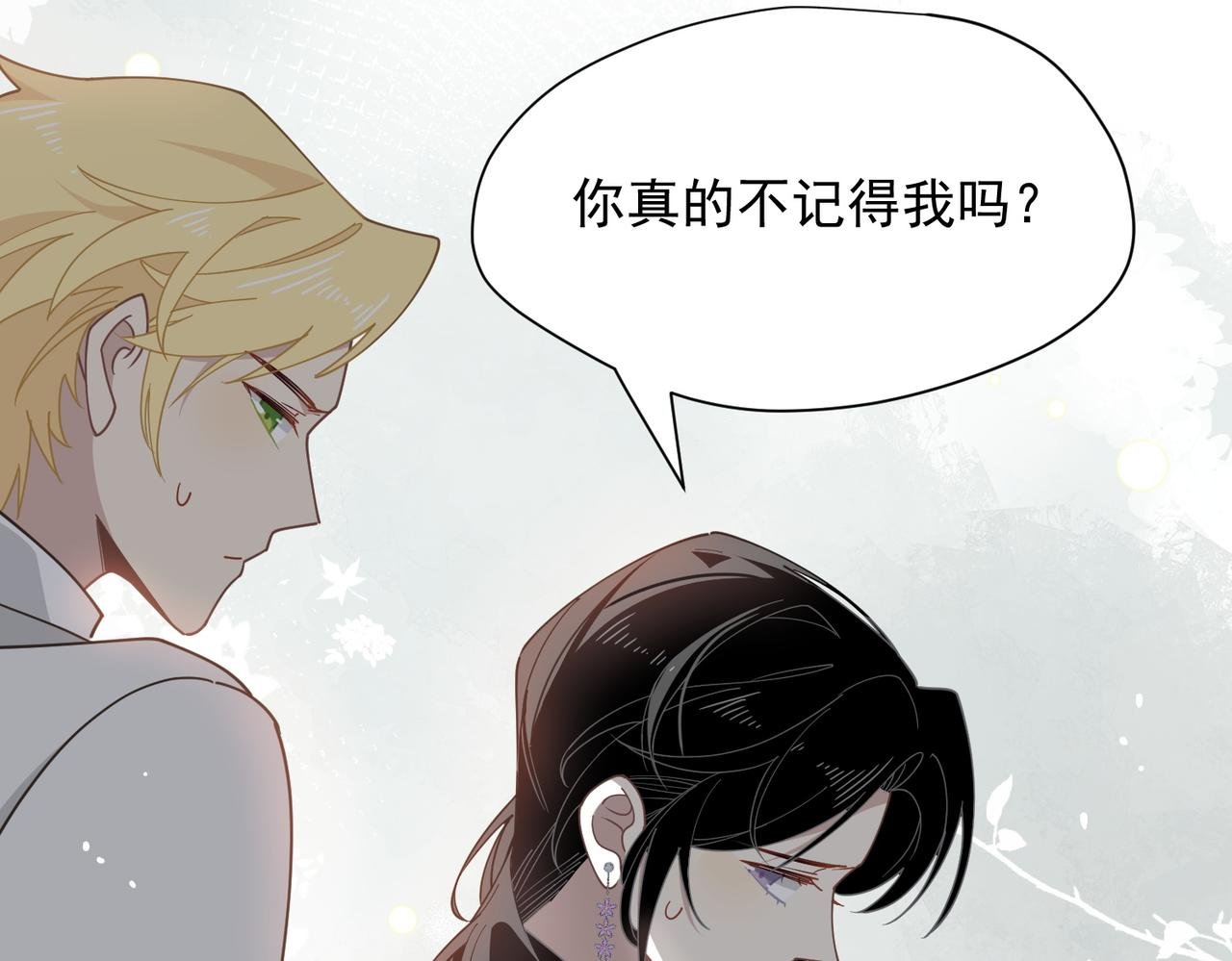 第61话 夺舍