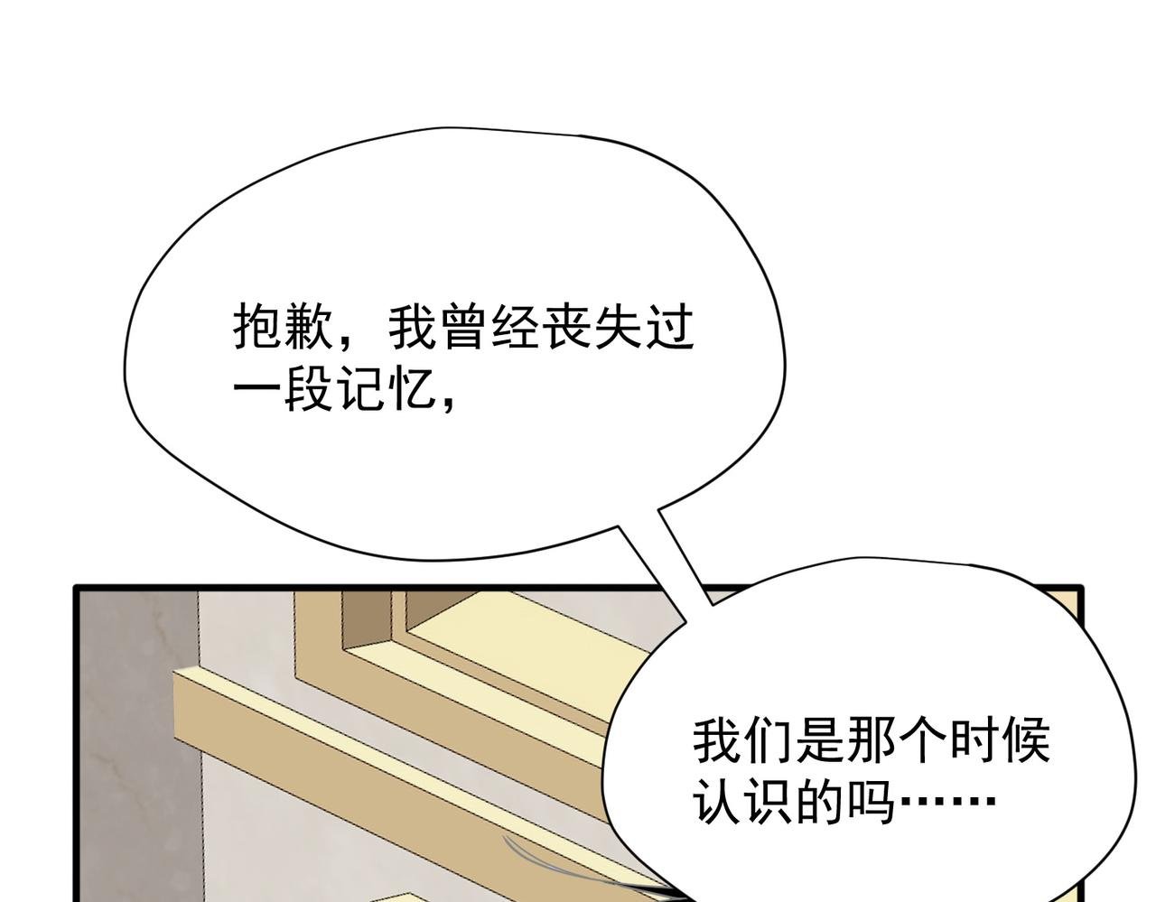 第61话 夺舍