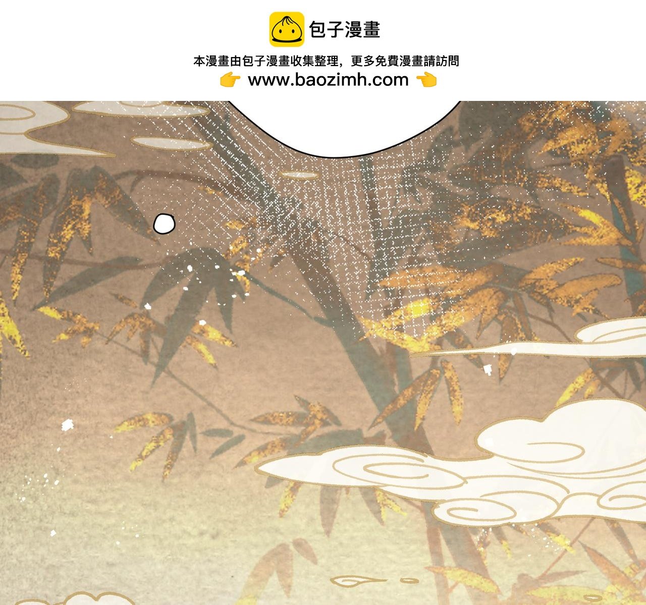 第62话 最后的自保手段