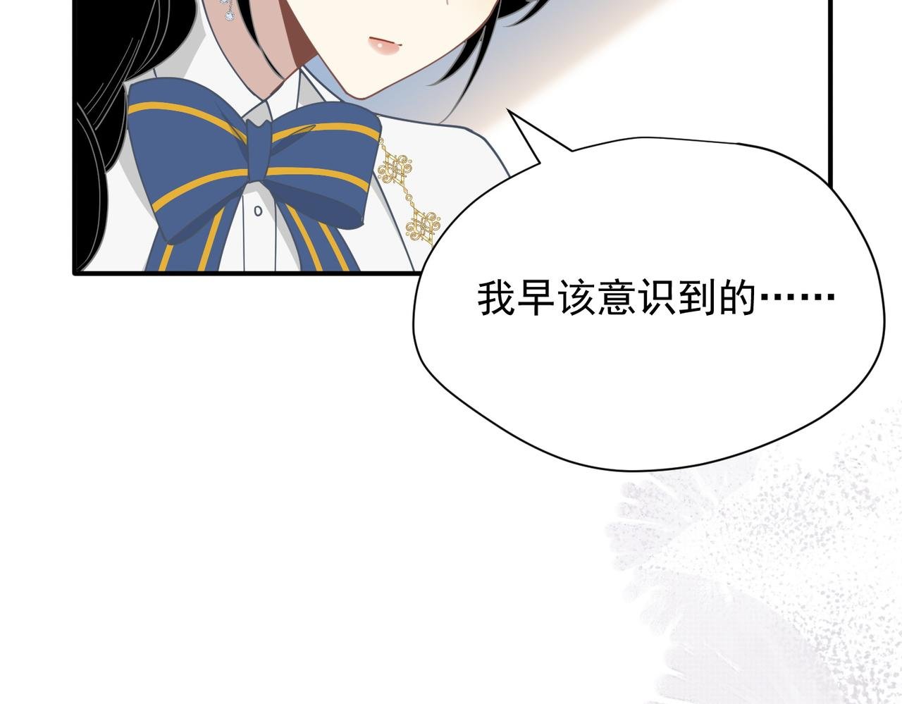第62话 最后的自保手段