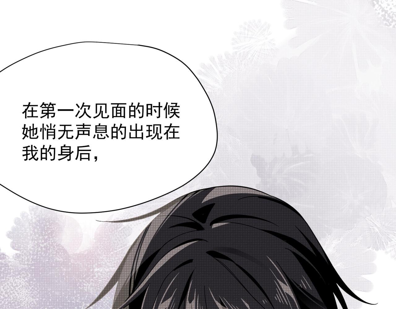 第62话 最后的自保手段