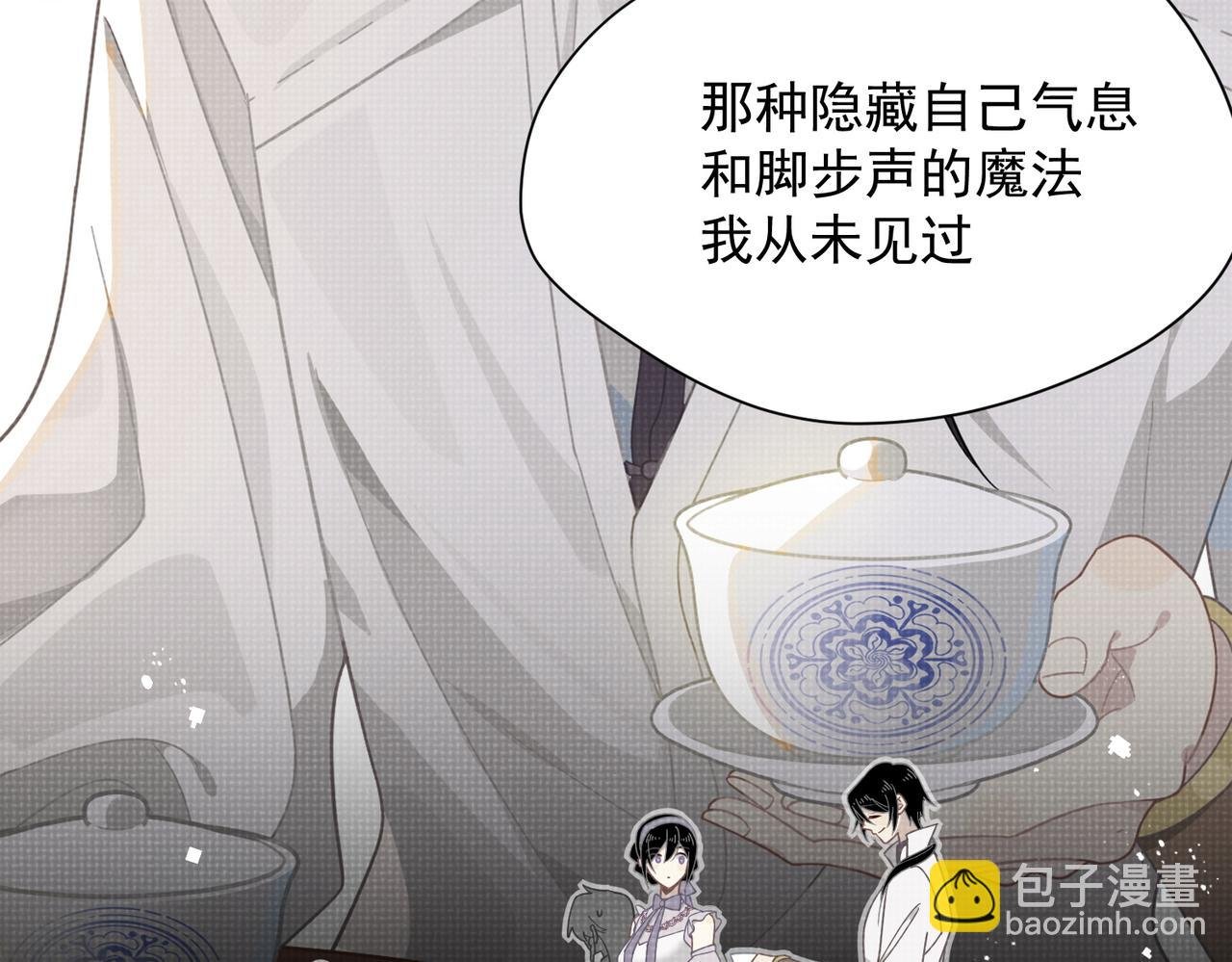 第62话 最后的自保手段