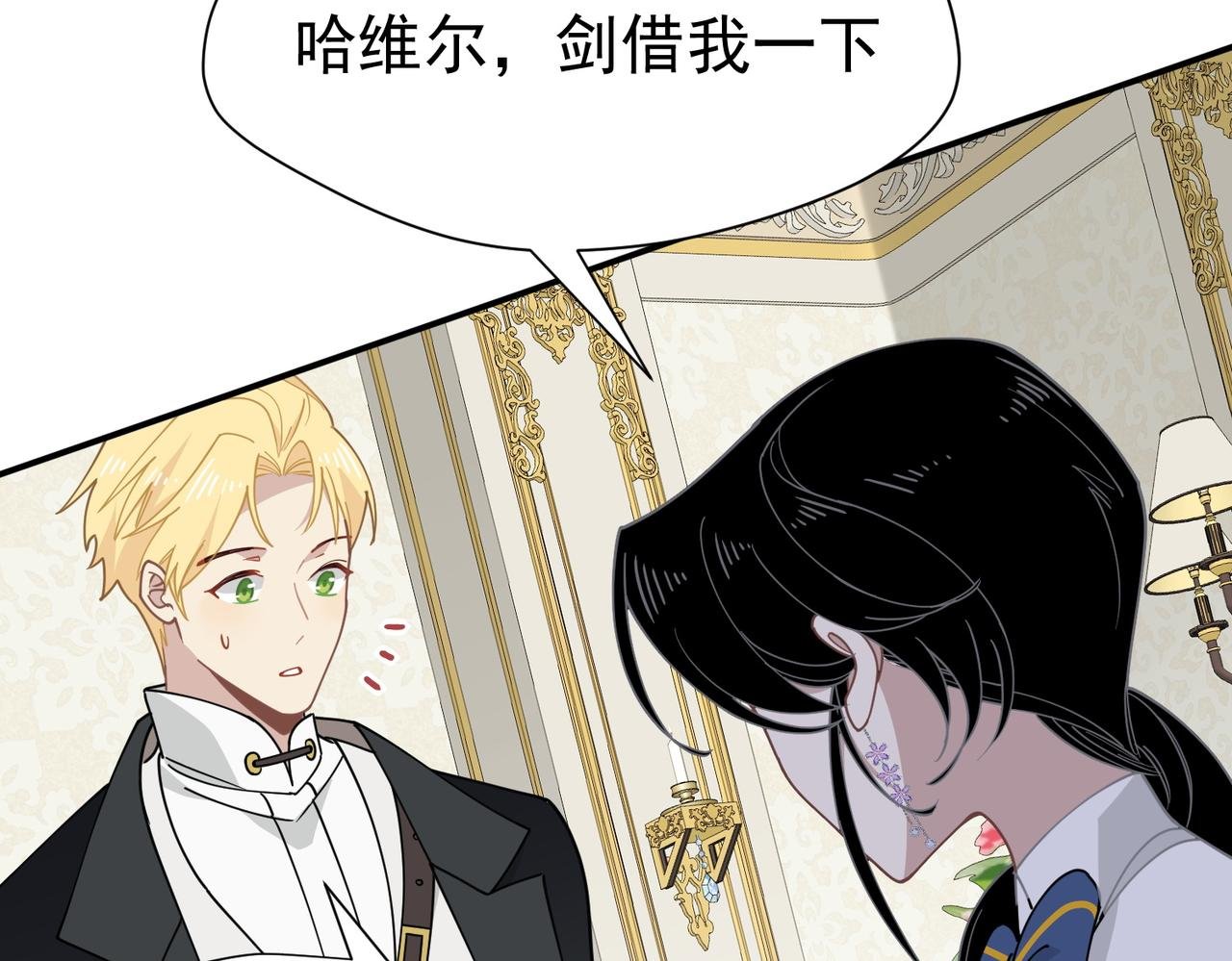 第62话 最后的自保手段
