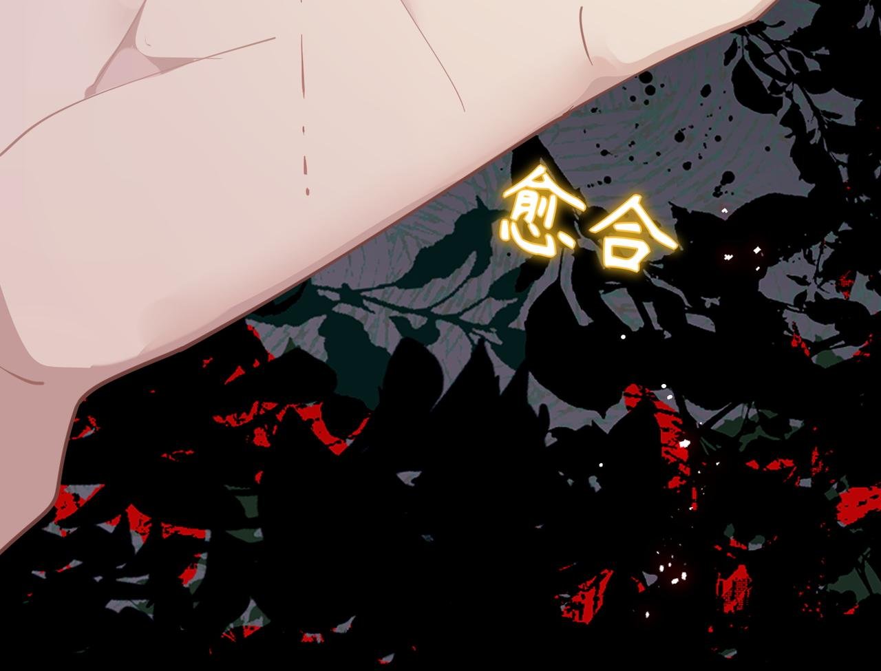 第62话 最后的自保手段