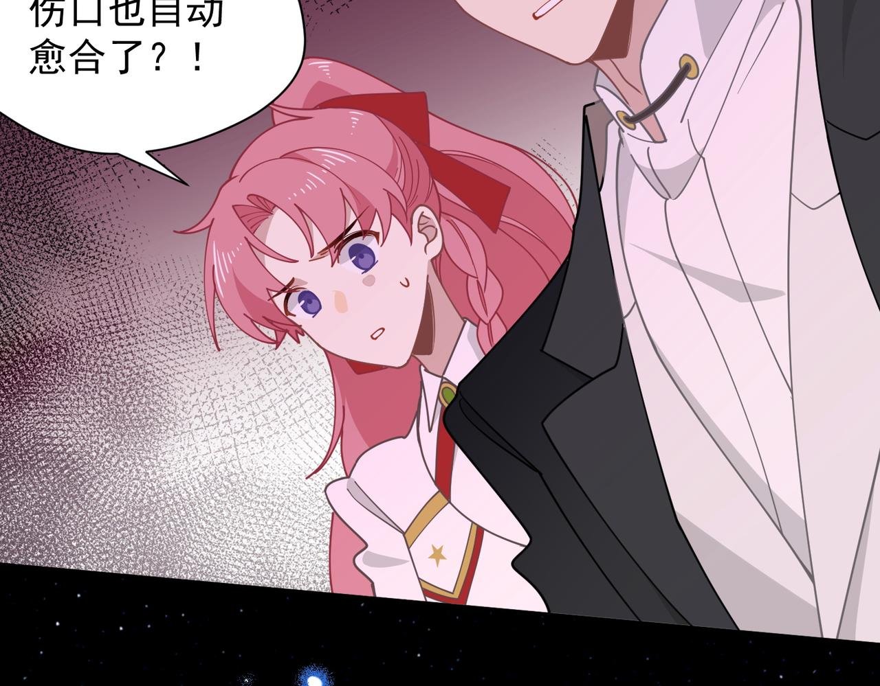 第62话 最后的自保手段