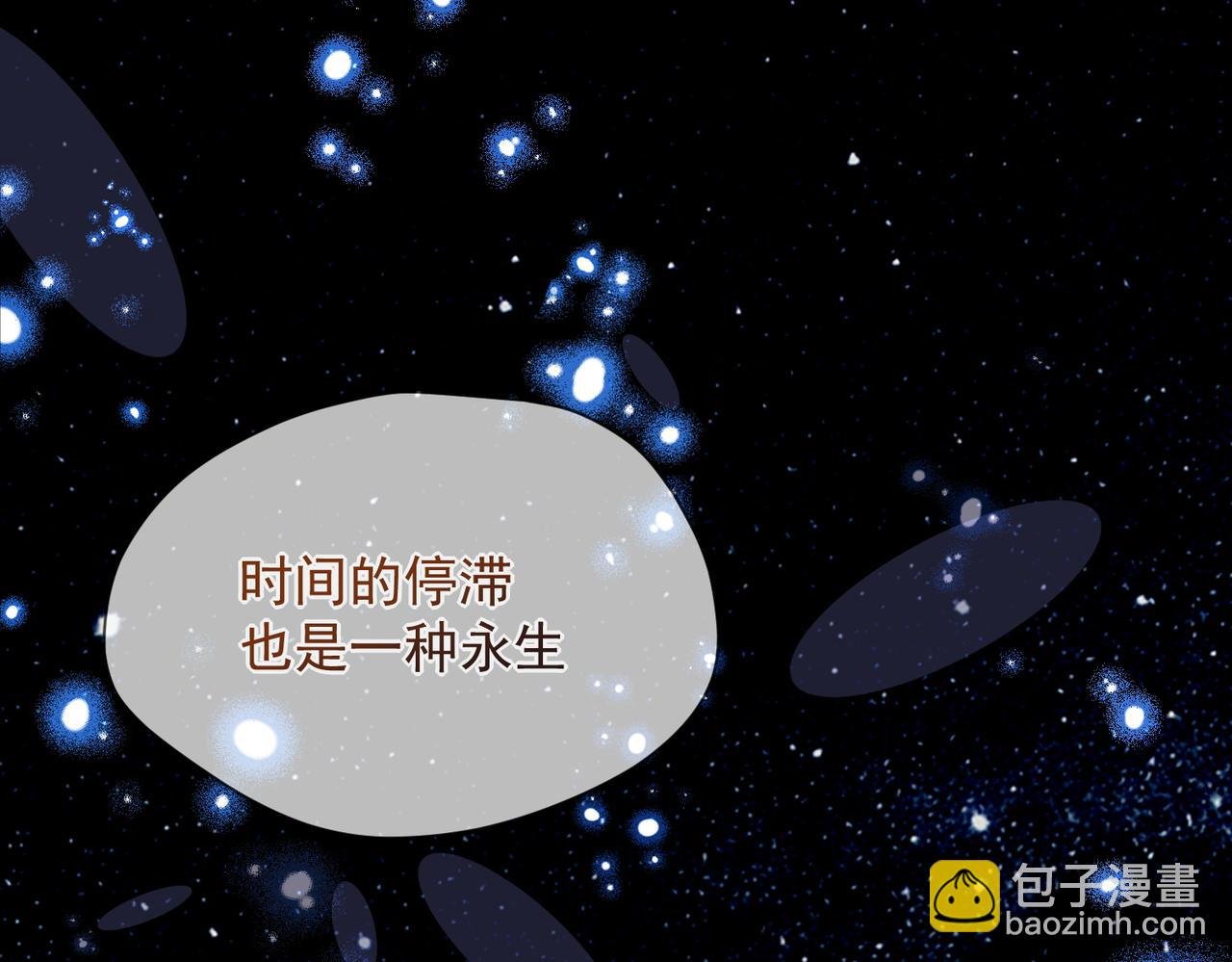 第62话 最后的自保手段