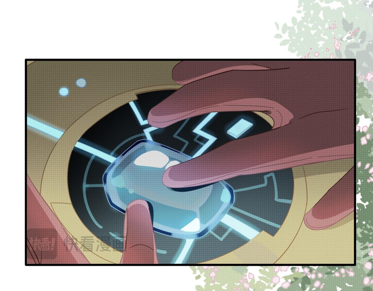 第63话 美人计？！