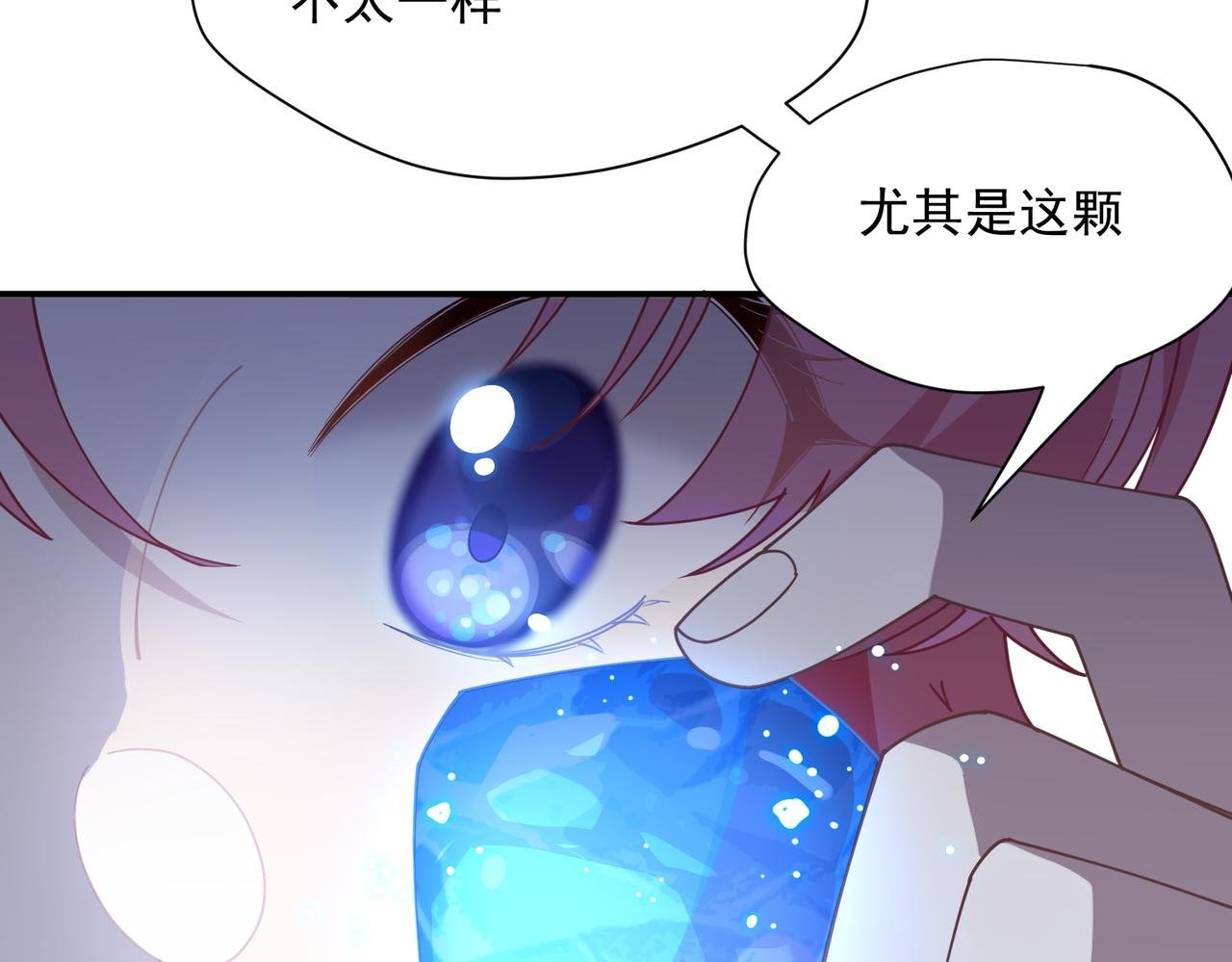第63话 美人计？！