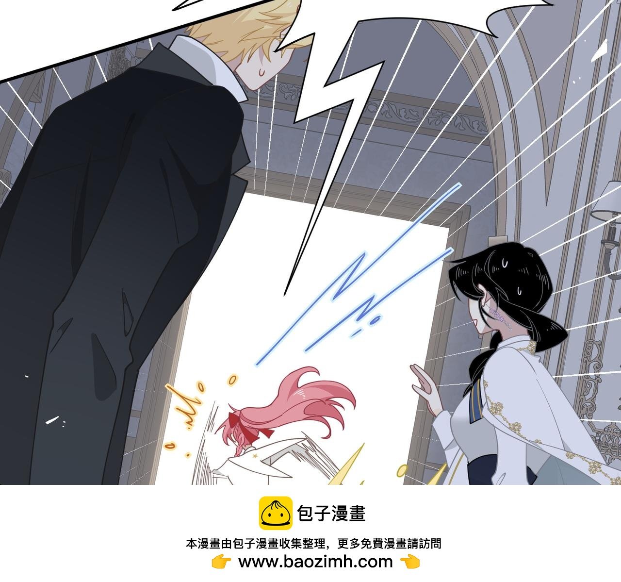 第63话 美人计？！