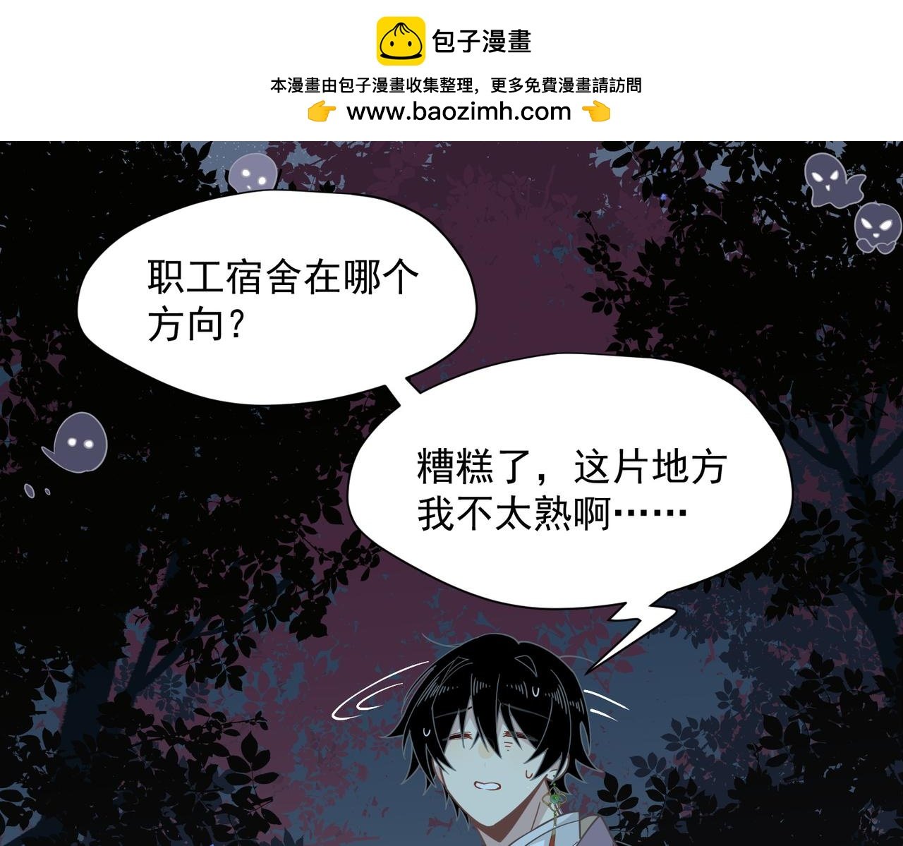 第64话