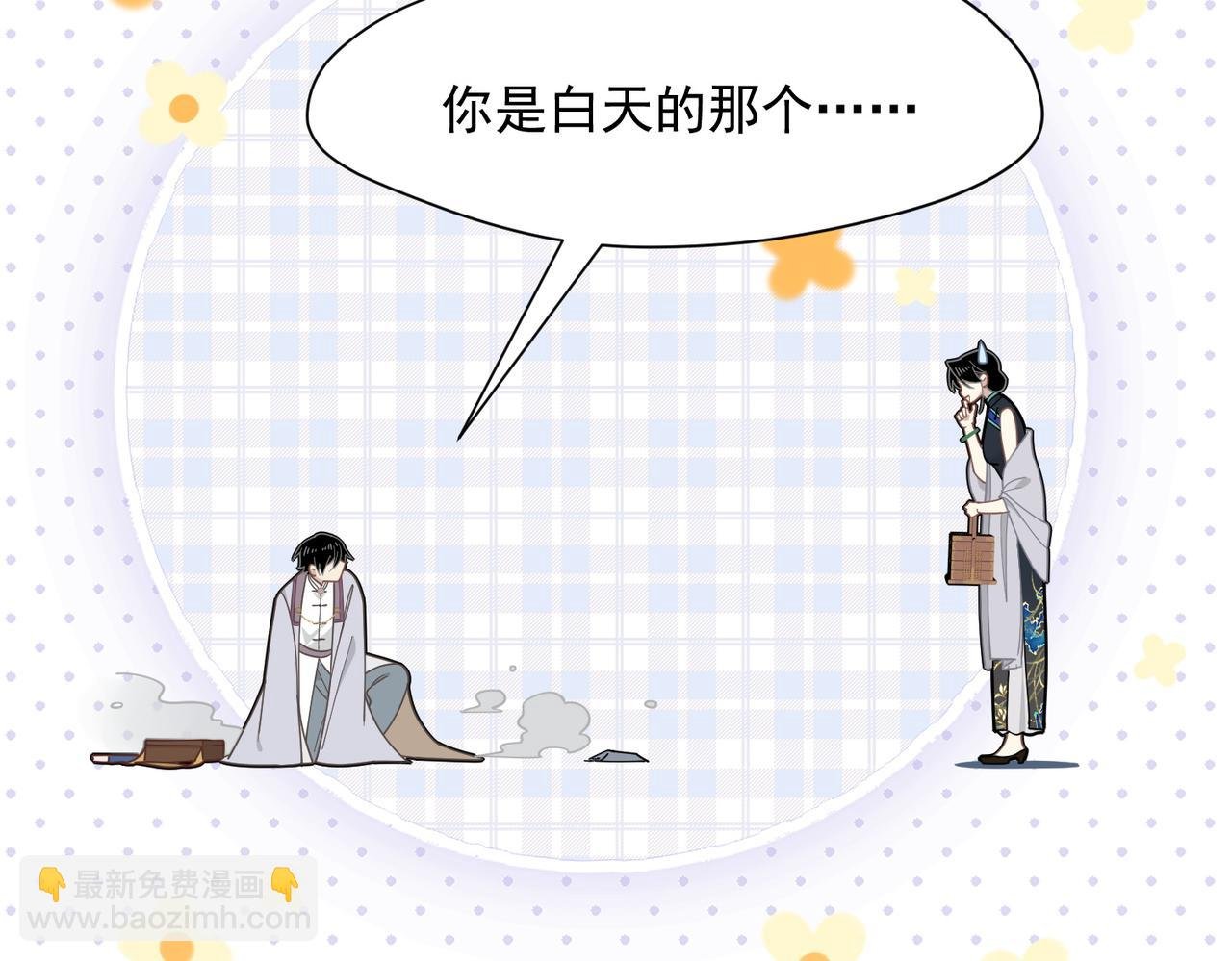 第64话