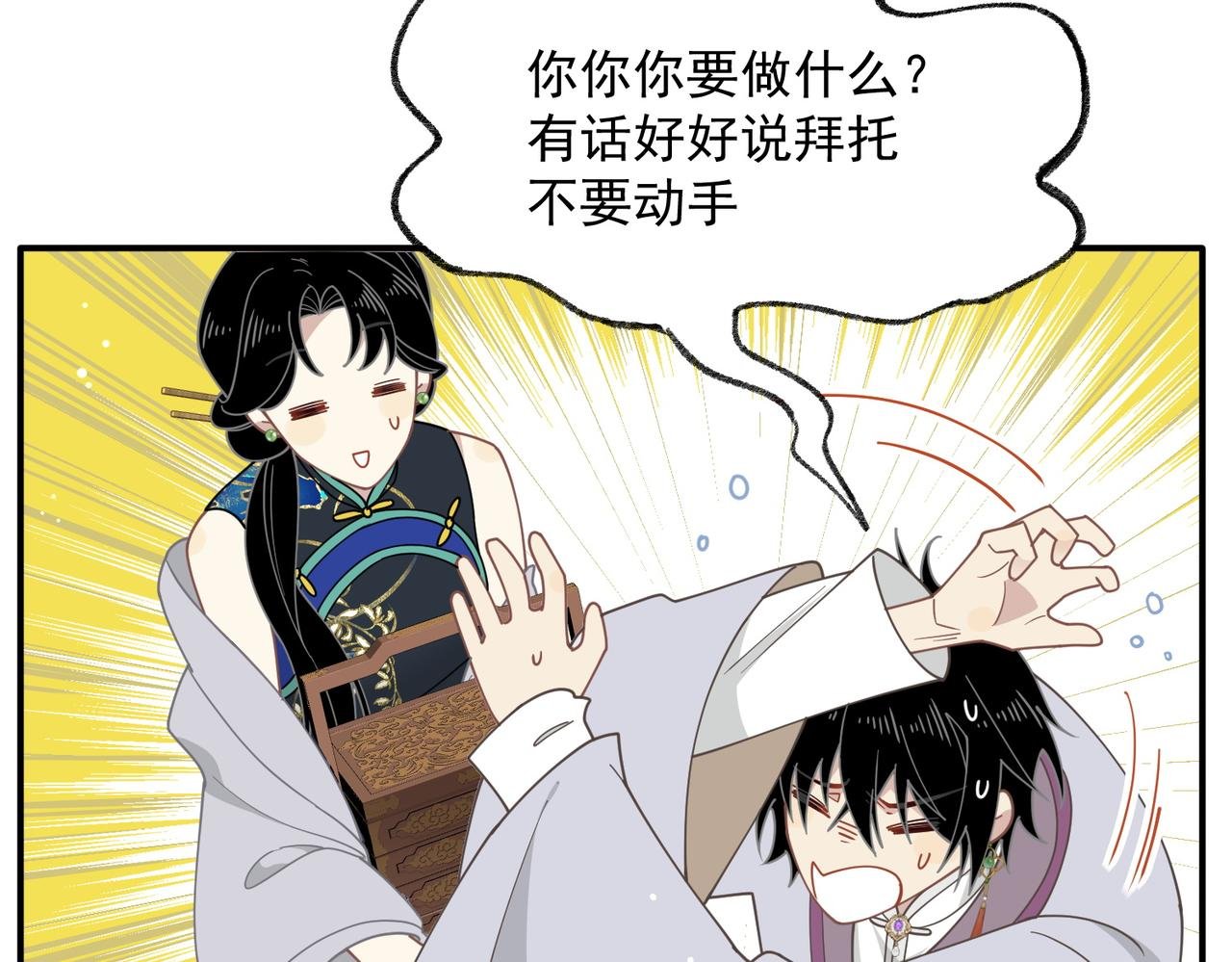 第64话