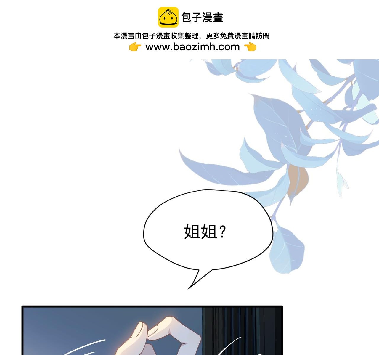 第65话 修罗场
