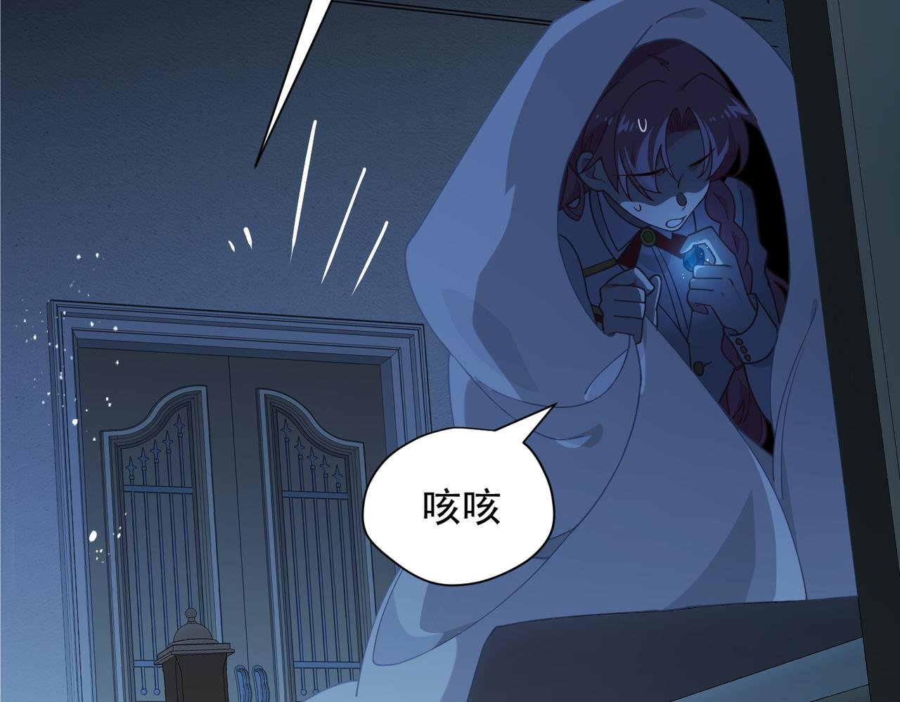 第65话 修罗场