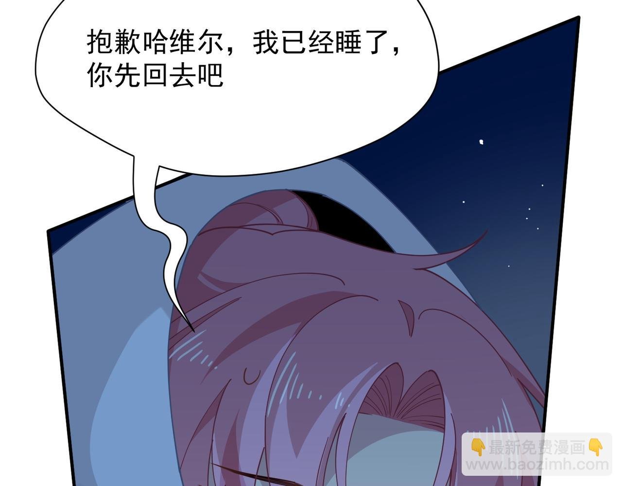 第65话 修罗场