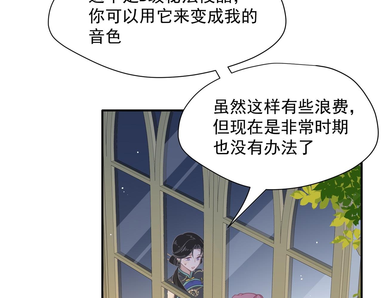 第65话 修罗场