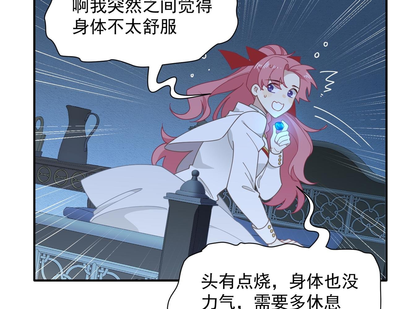 第65话 修罗场