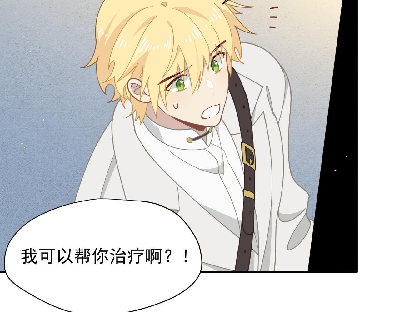 第65话 修罗场