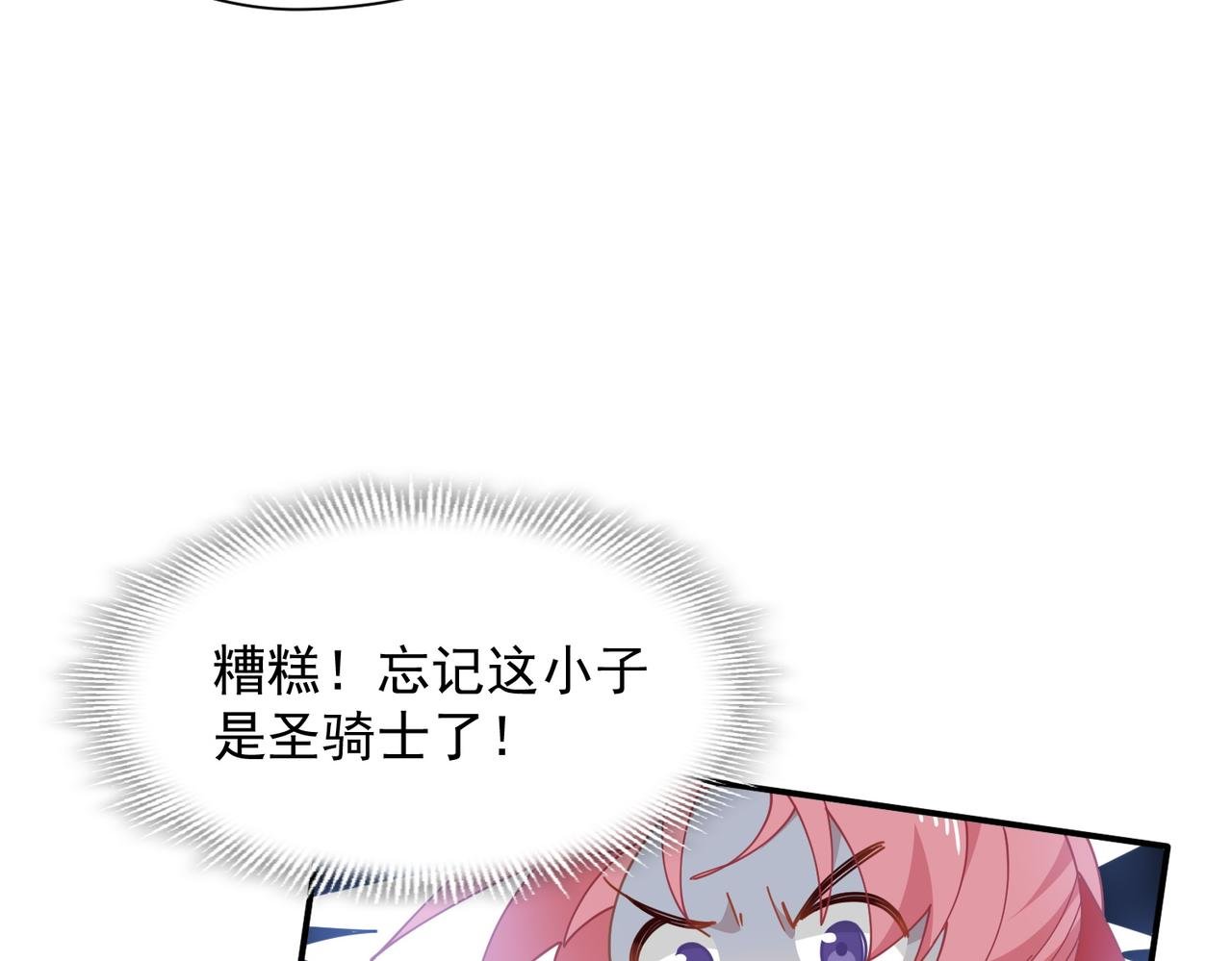 第65话 修罗场