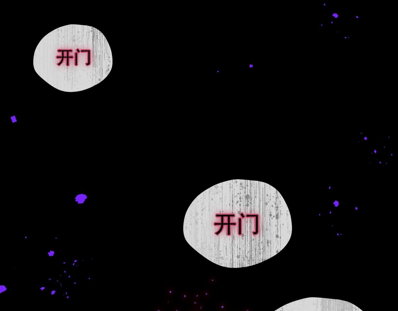第65话 修罗场