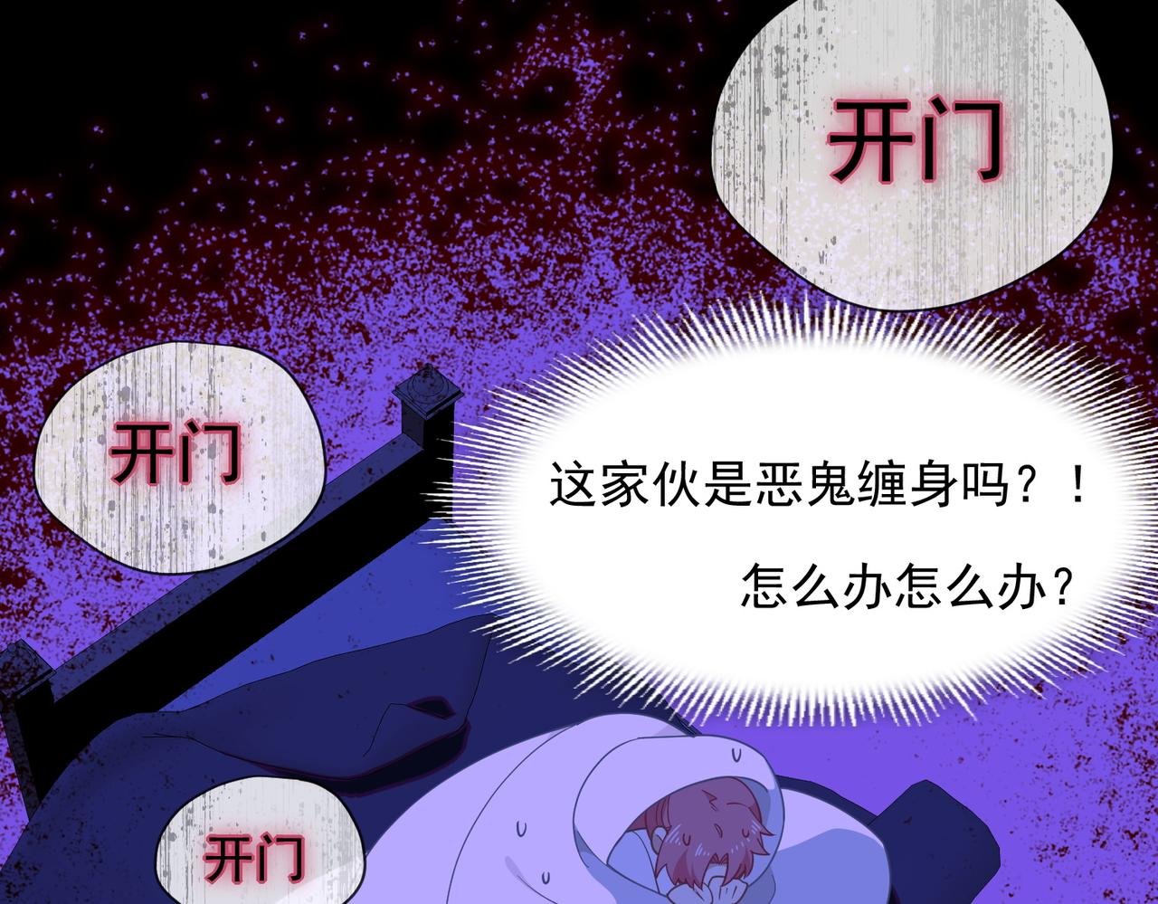 第65话 修罗场