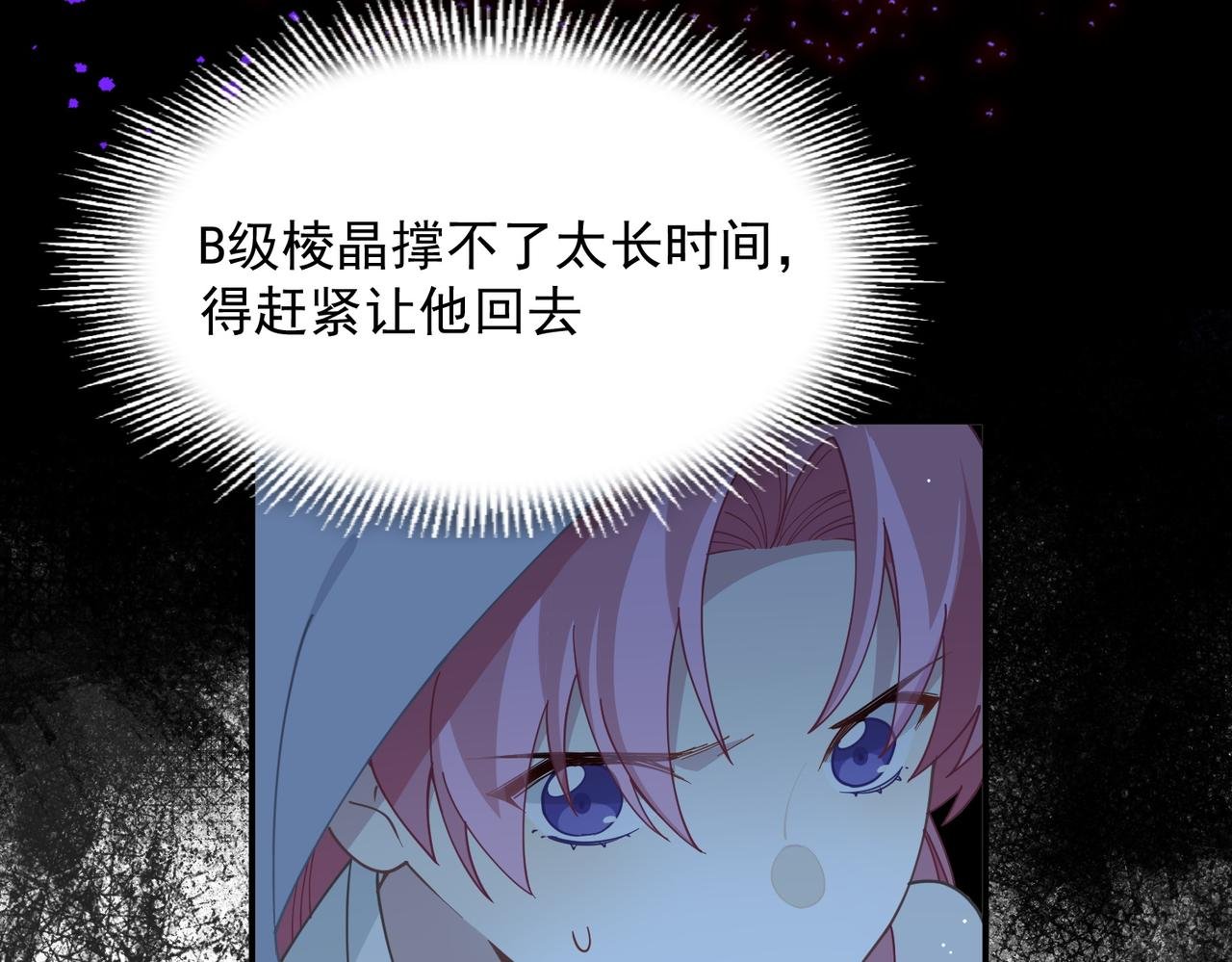第65话 修罗场