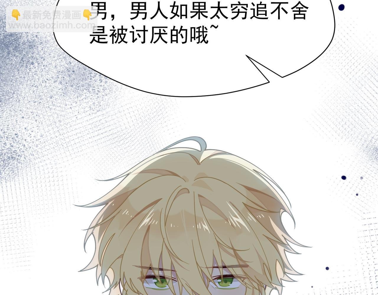 第65话 修罗场