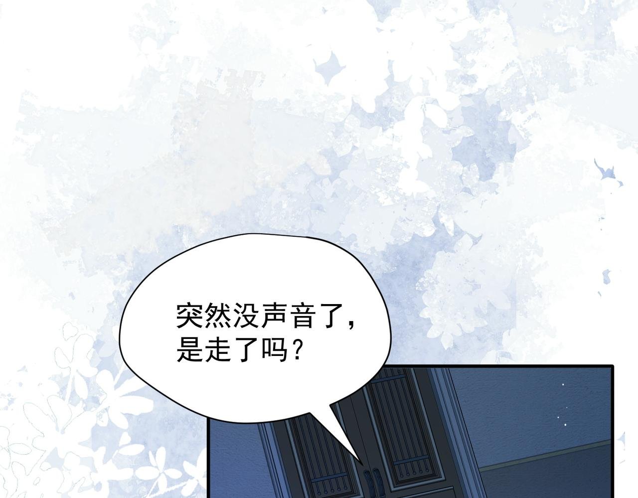 第65话 修罗场