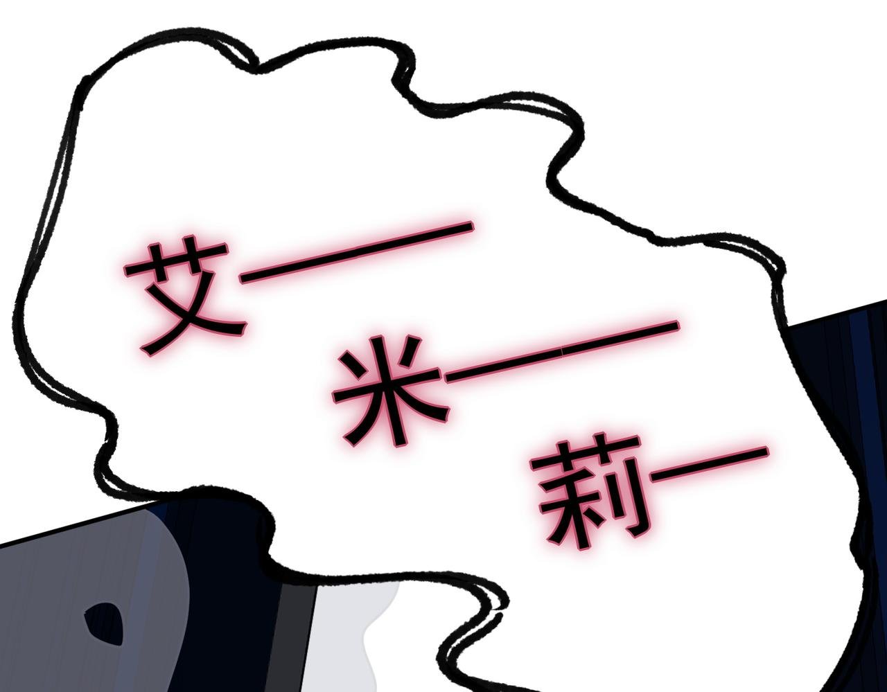 第65话 修罗场