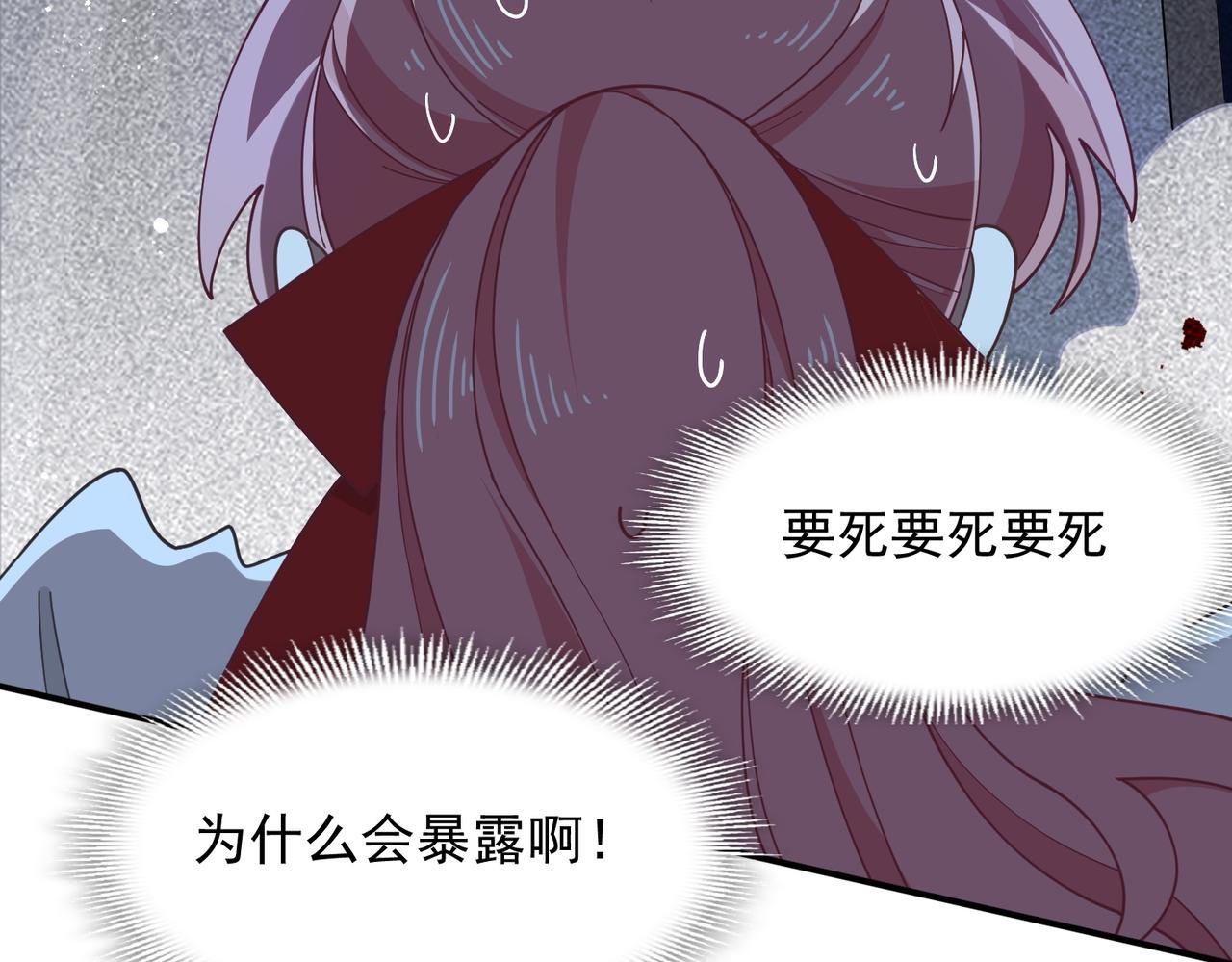 第65话 修罗场