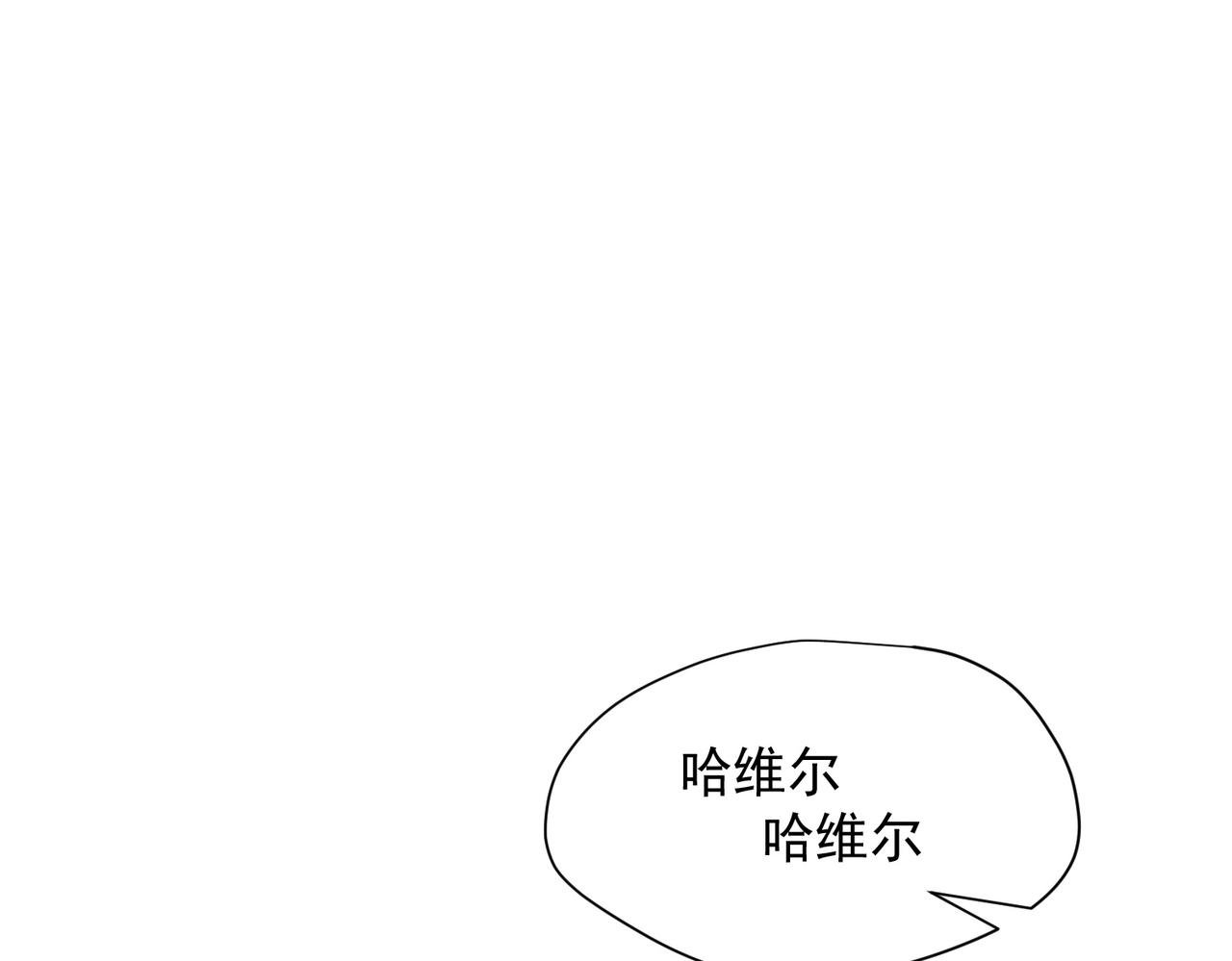 第66话 请看着我吧