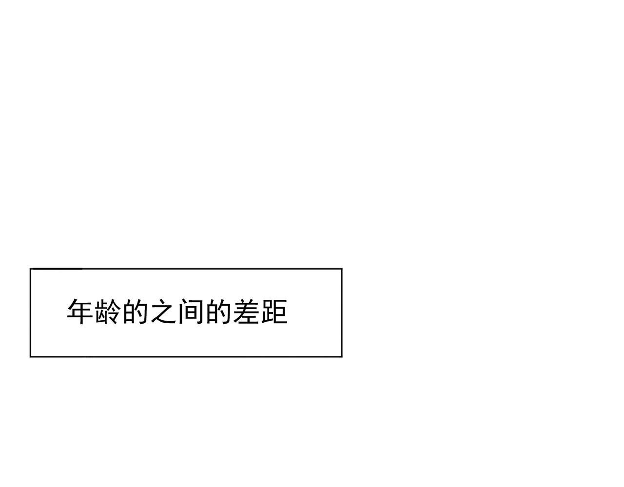 第66话 请看着我吧