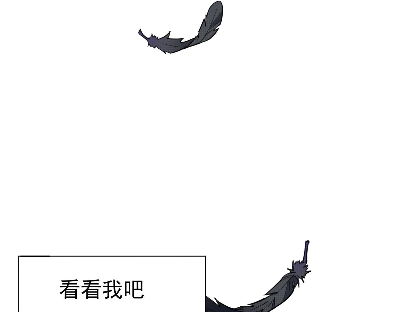 第66话 请看着我吧