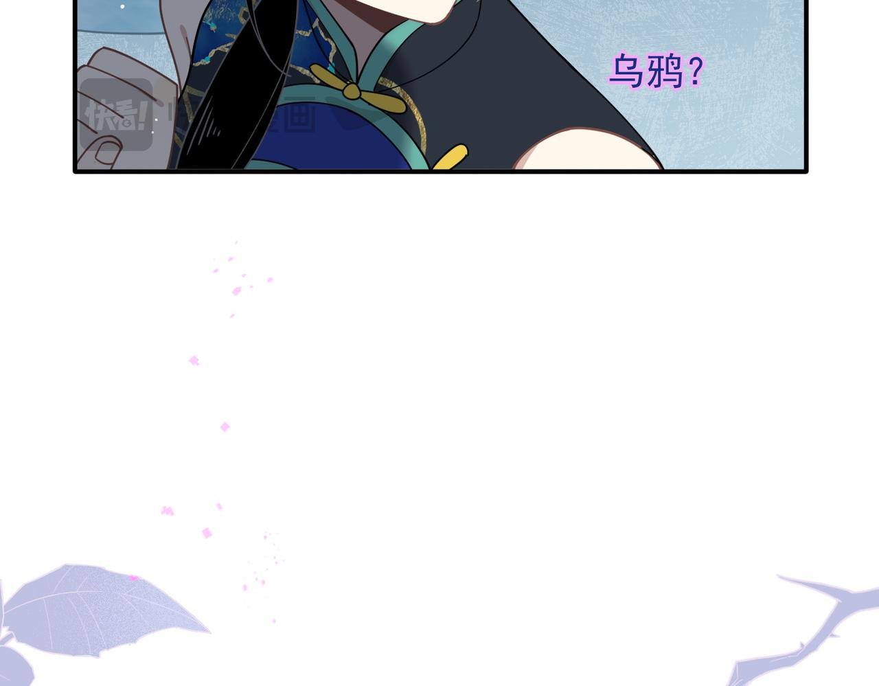 第66话 请看着我吧