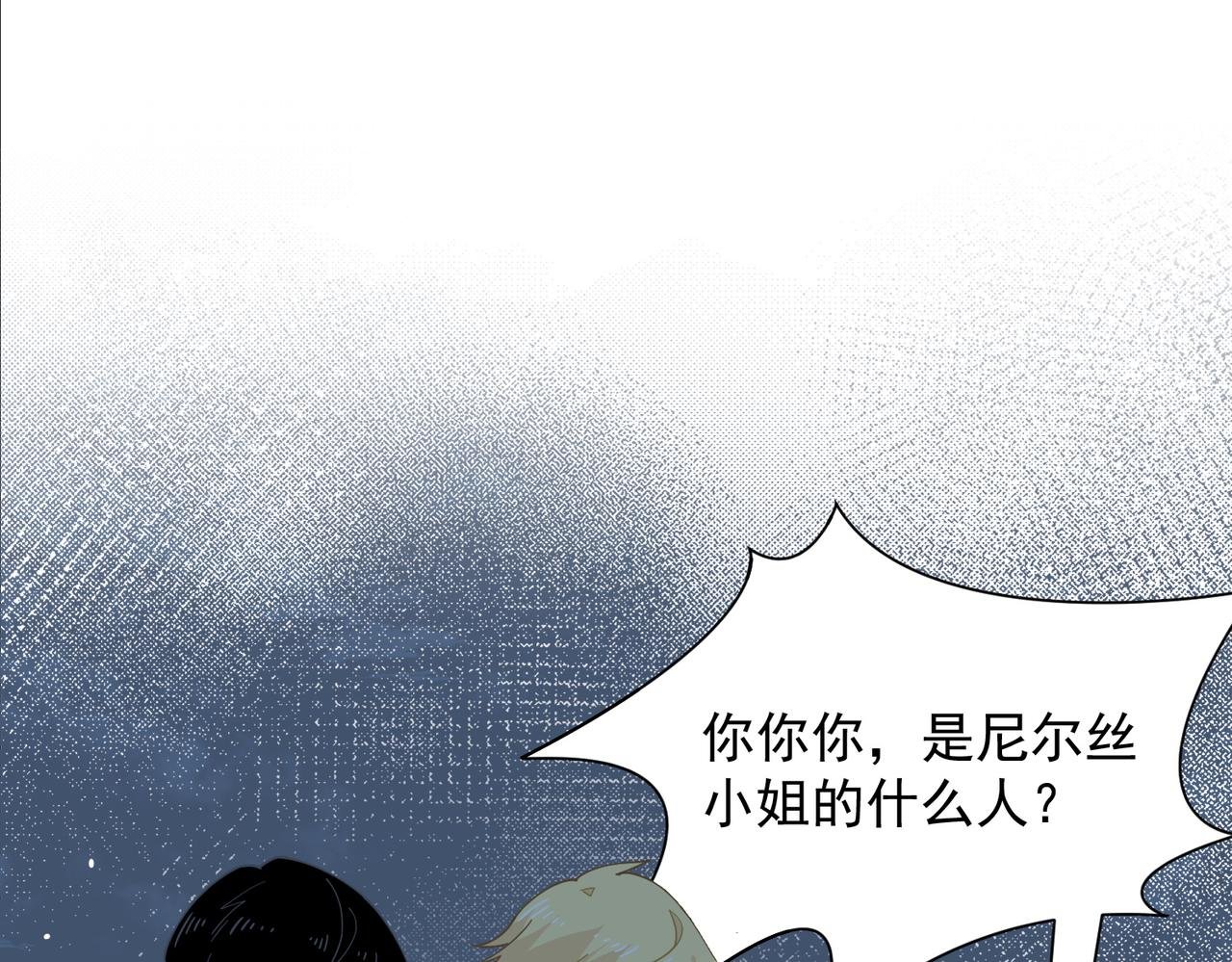第66话 请看着我吧