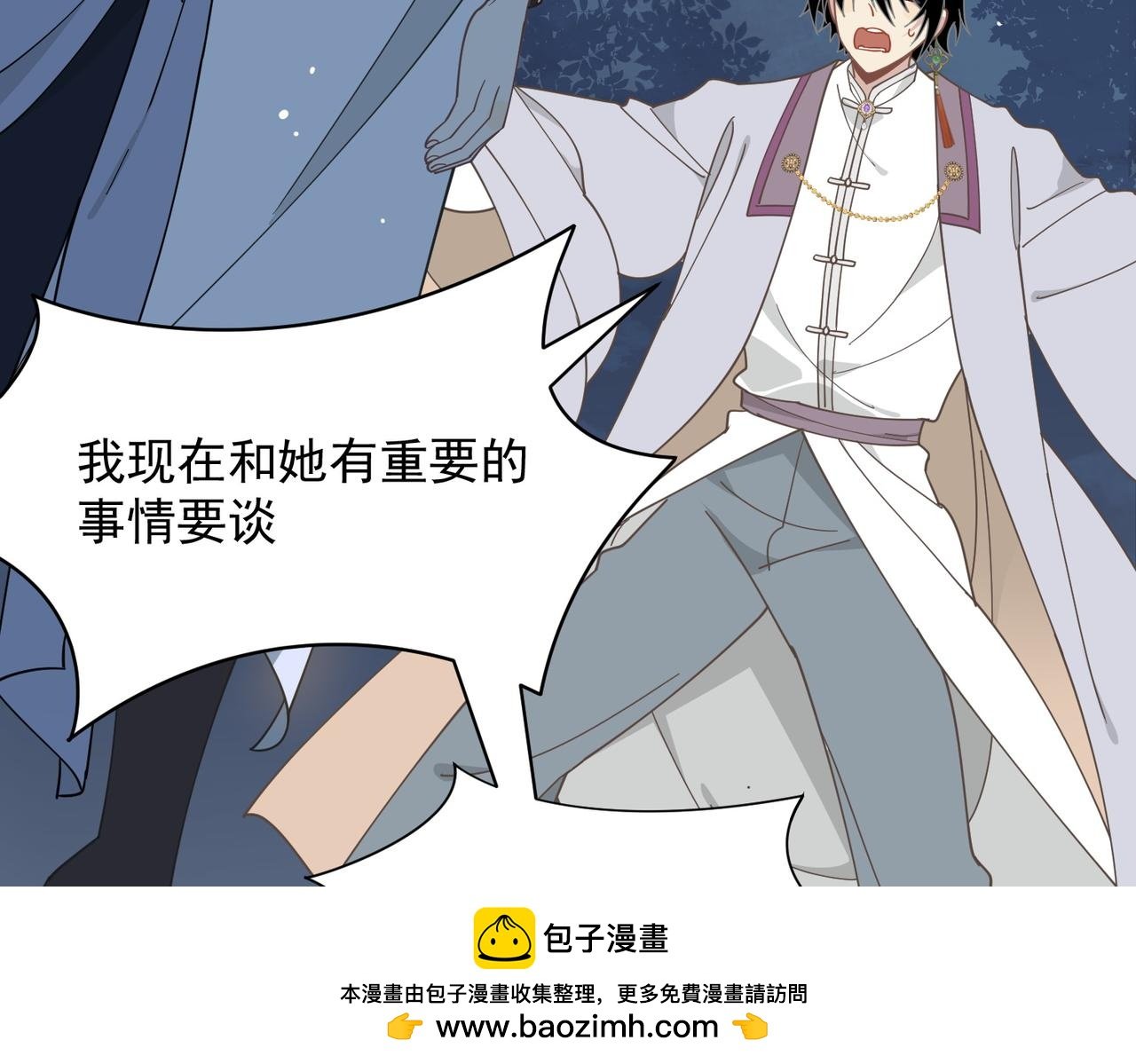 第66话 请看着我吧