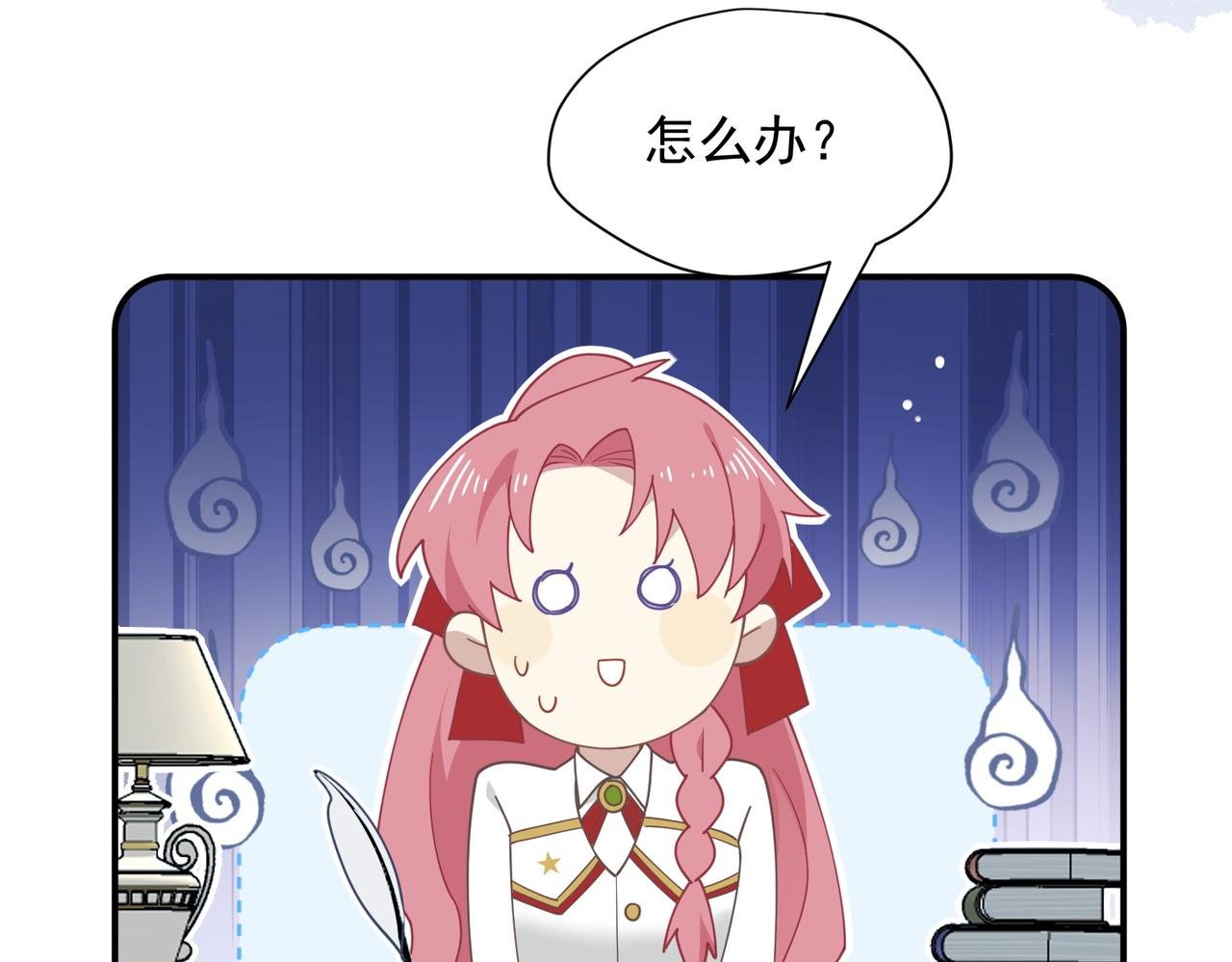 第67话 冷战？！
