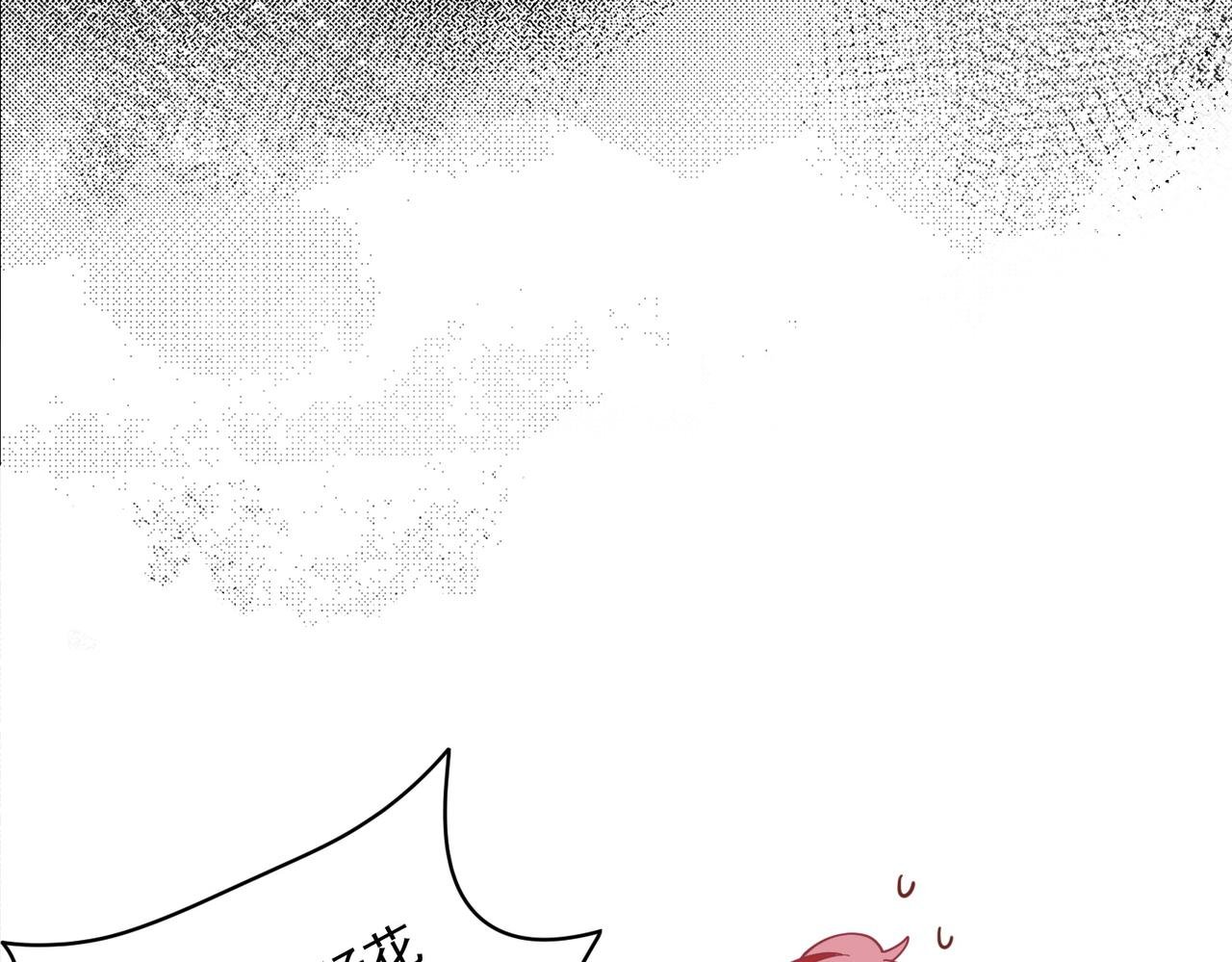 第67话 冷战？！