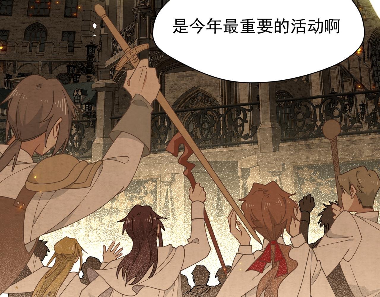 第67话 冷战？！