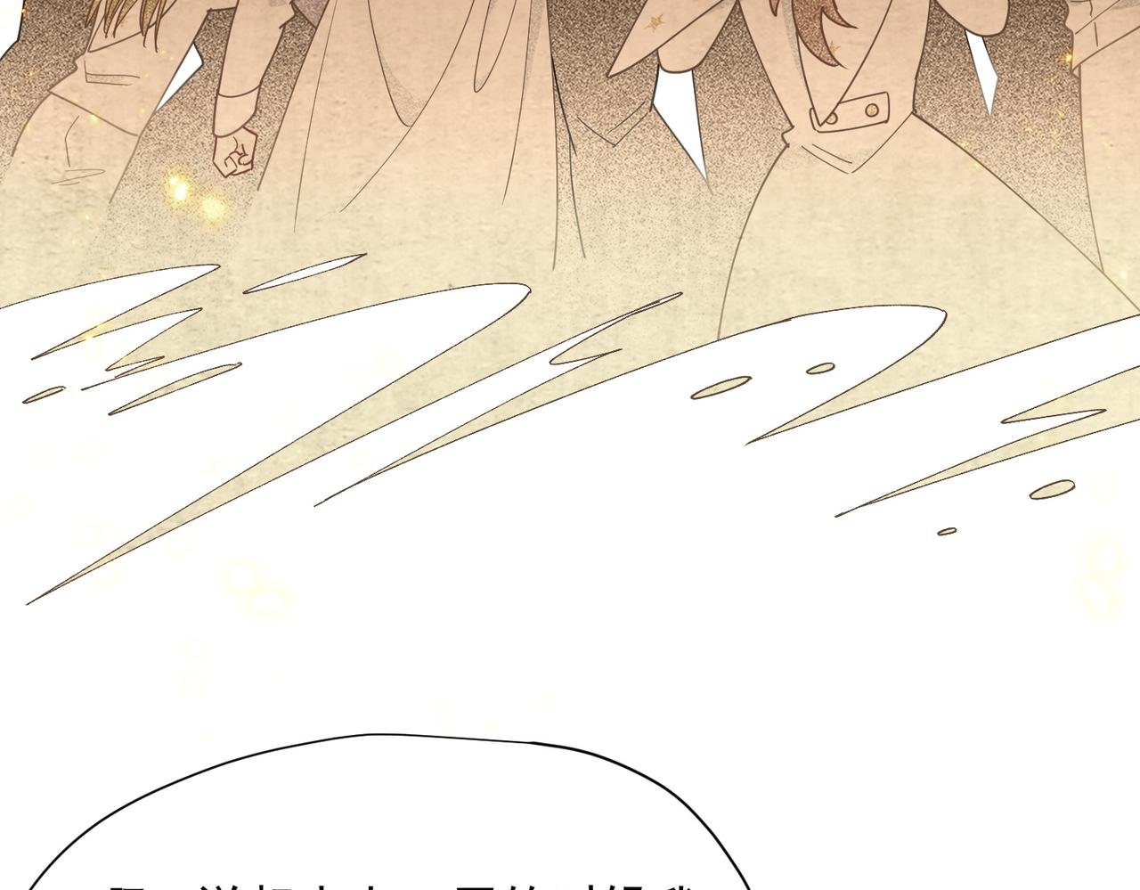 第67话 冷战？！