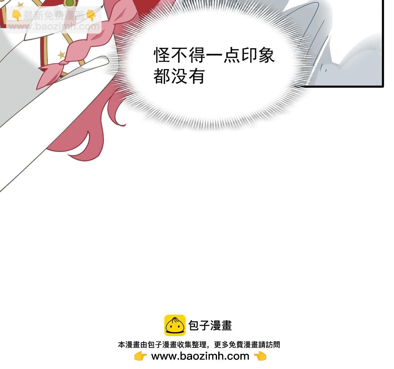 第67话 冷战？！