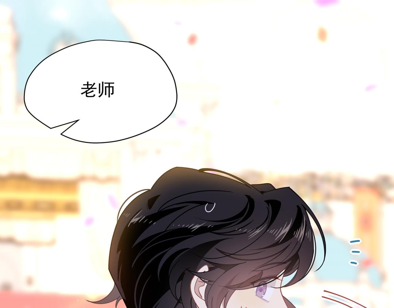 第68话 交流会