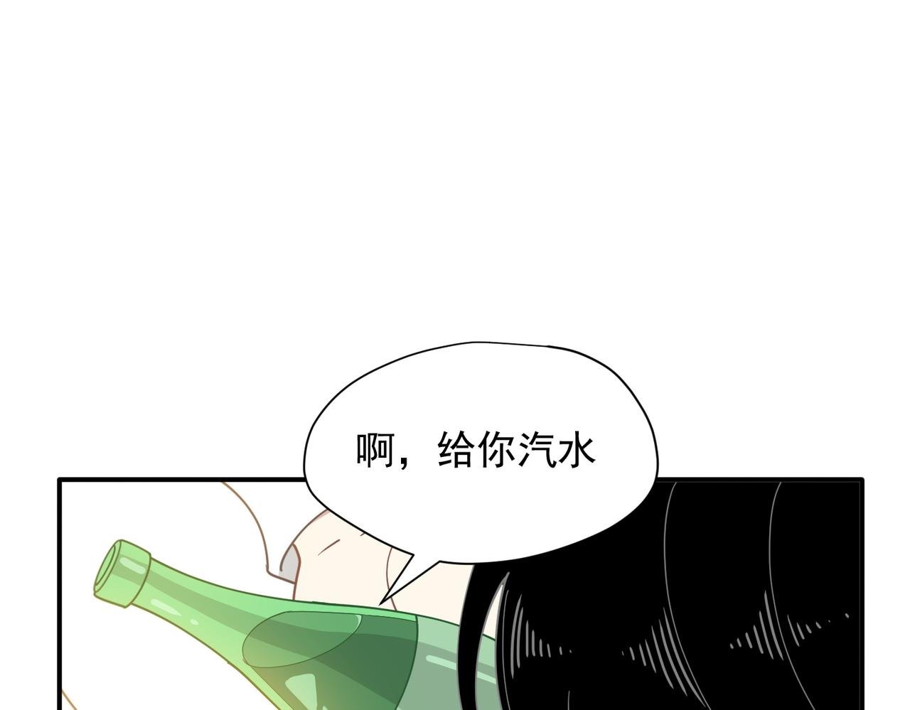 第68话 交流会
