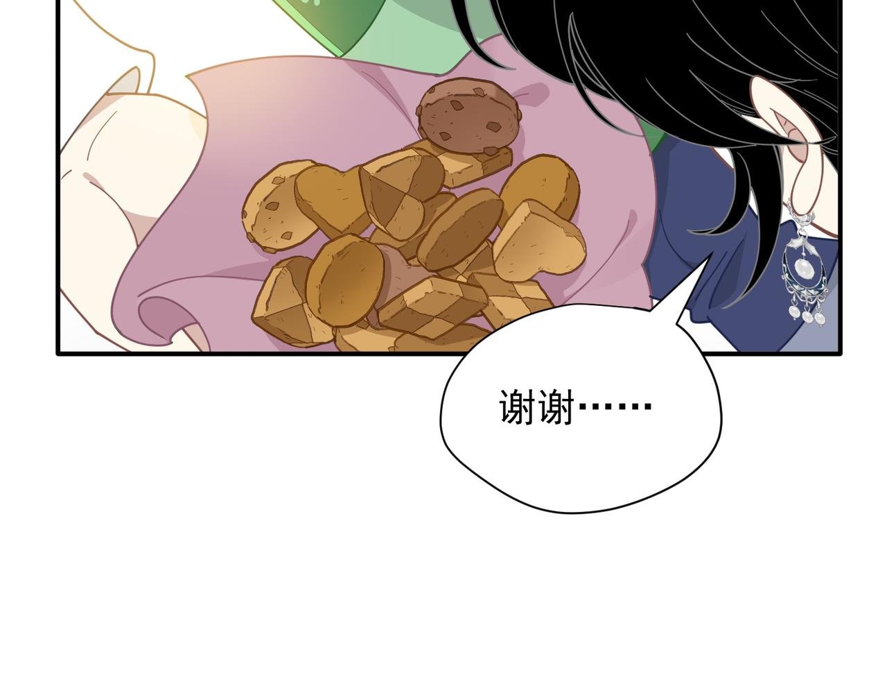 第68话 交流会