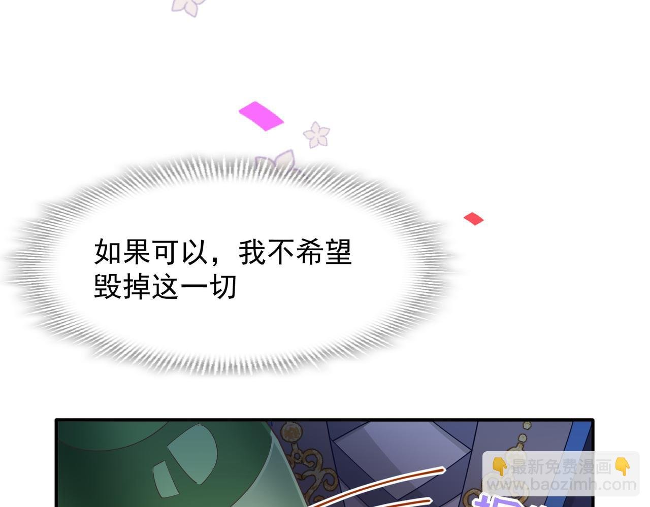 第68话 交流会