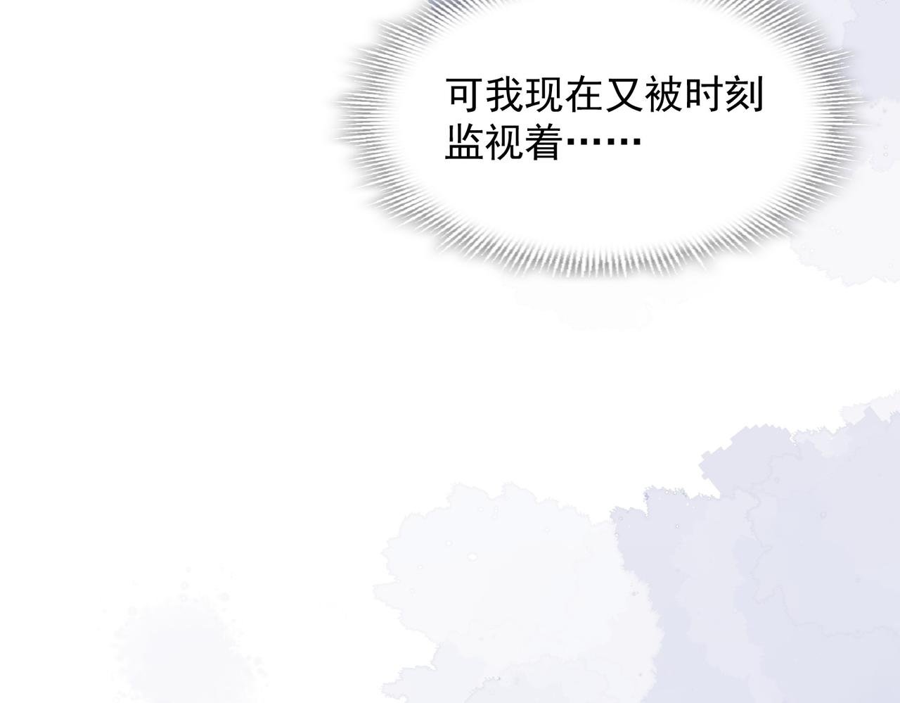 第68话 交流会