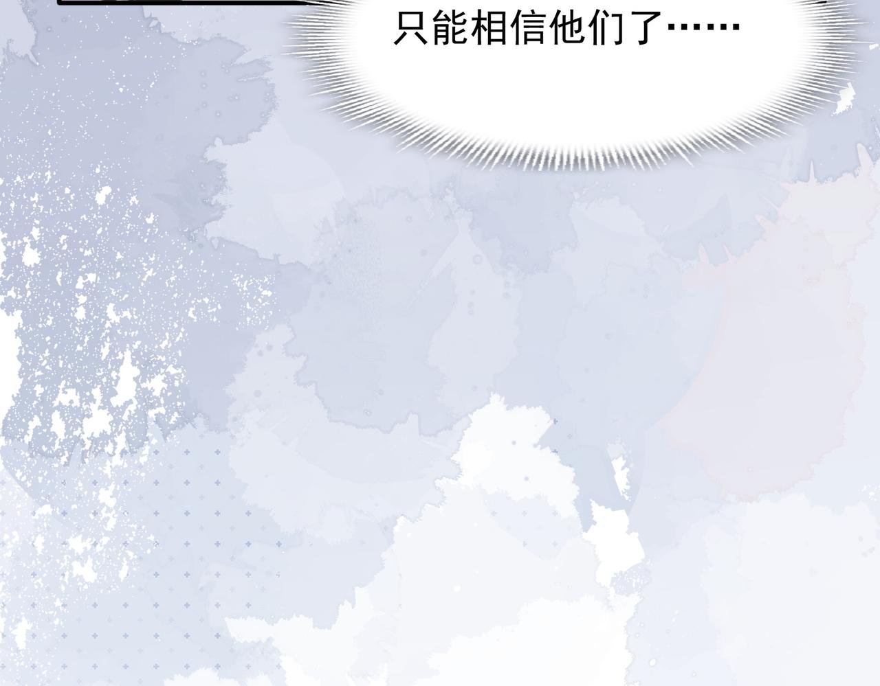 第68话 交流会
