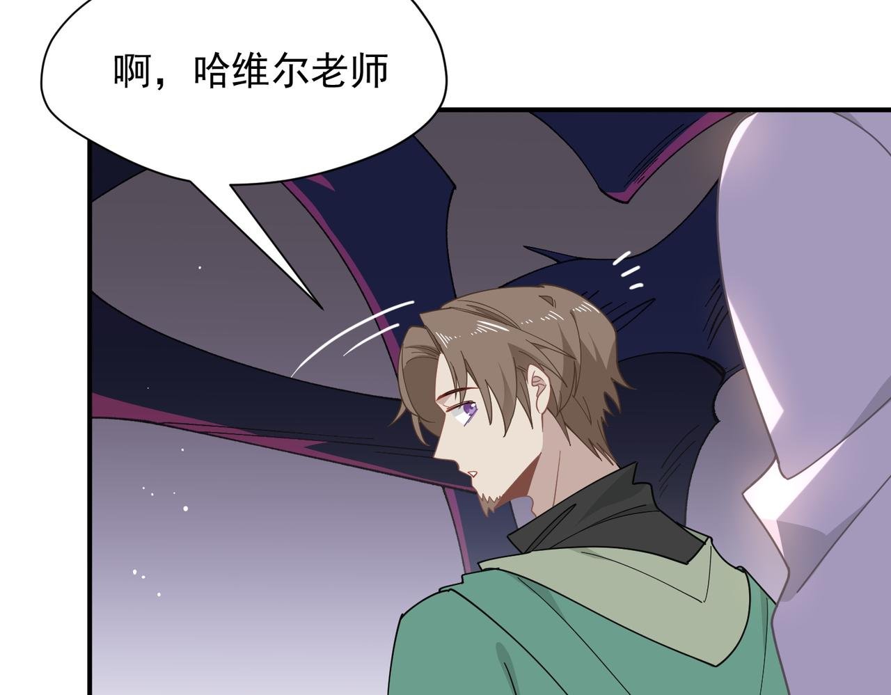 第68话 交流会