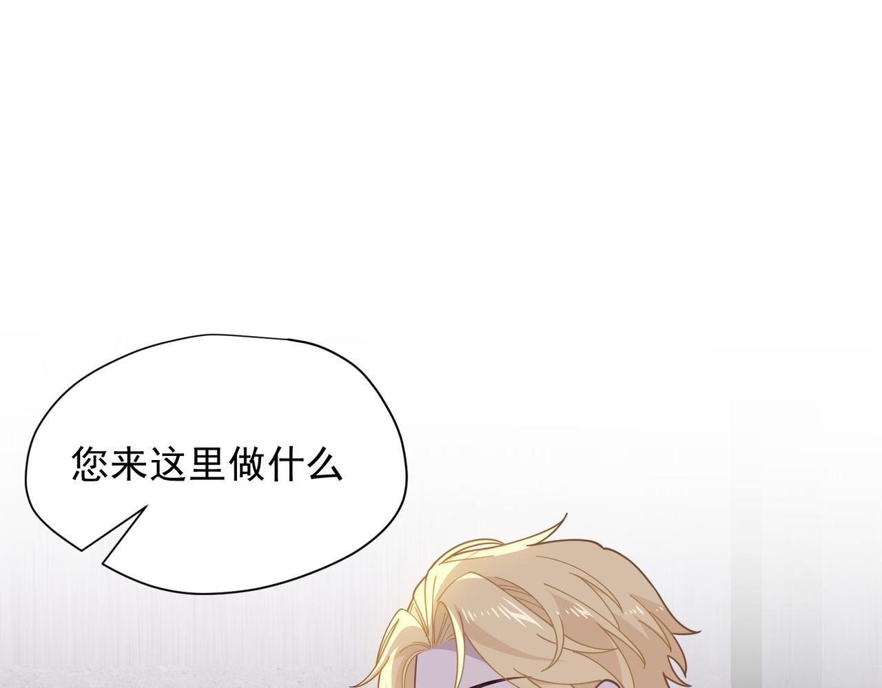 第68话 交流会